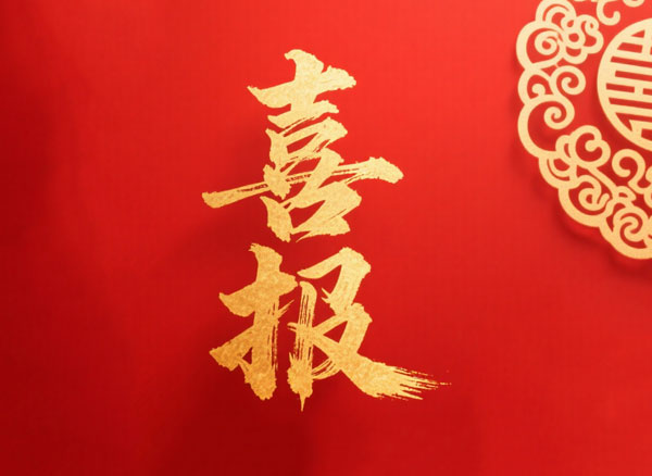 藝源 | 凝心致遠 新篇再展