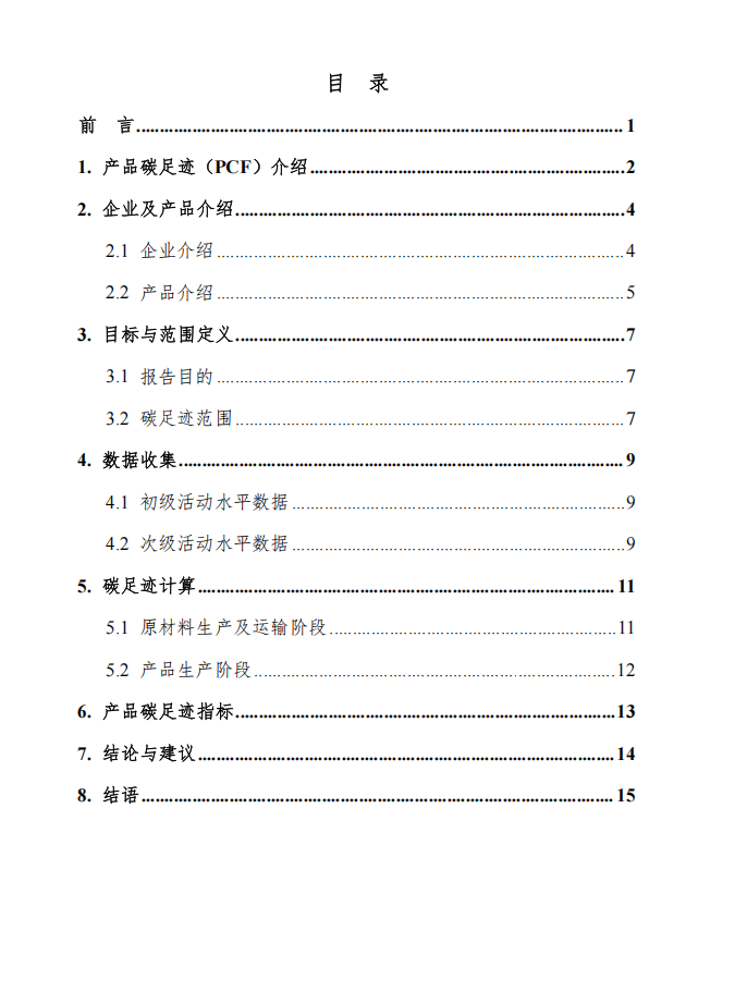 1740921162413602.png image.png